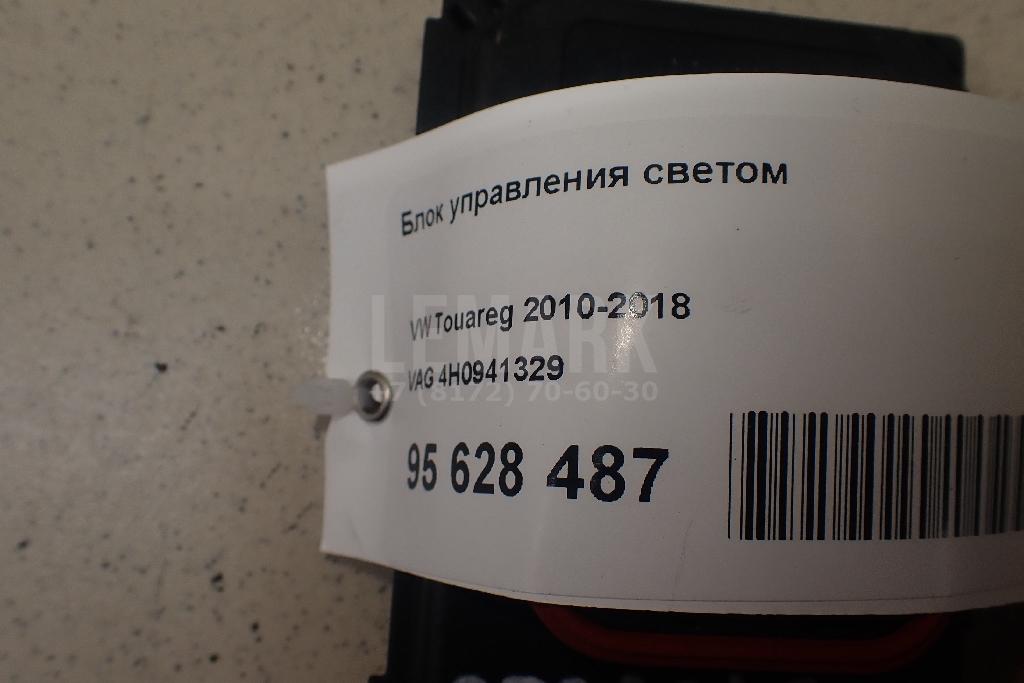 Блок управления светом