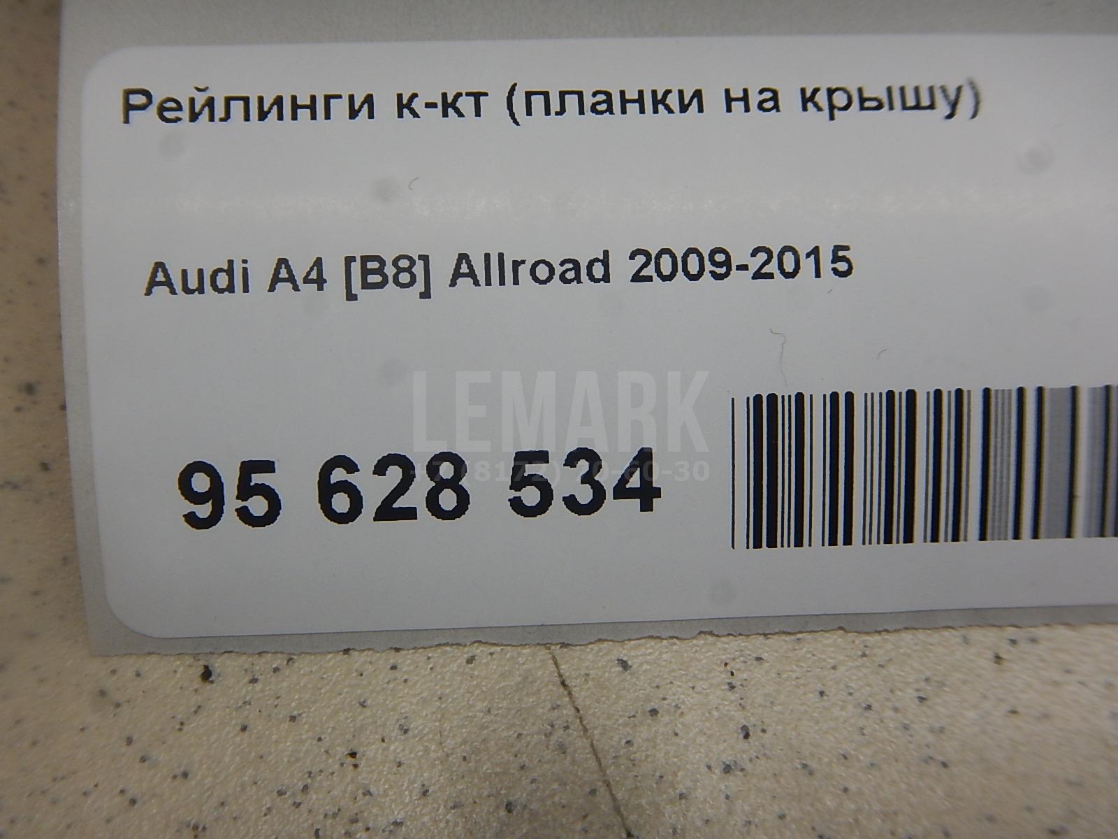 Рейлинги к-кт (планки на крышу) для  BMW 1-serie E82/E88 2007-2013