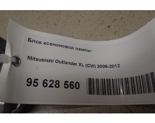 Блок ксеноновой лампы для Mitsubishi Outlander XL (CW) 2006-2012 БУ состояние отличное