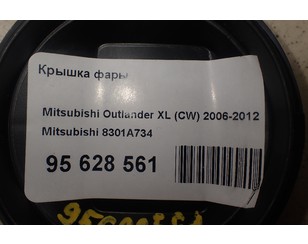Крышка фары для Mitsubishi Outlander XL (CW) 2006-2012 б/у состояние отличное