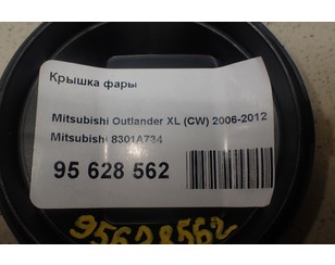 Крышка фары для Mitsubishi Outlander XL (CW) 2006-2012 с разбора состояние отличное