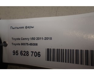 Пыльник фары для Toyota Hilux 2015> с разбора состояние отличное