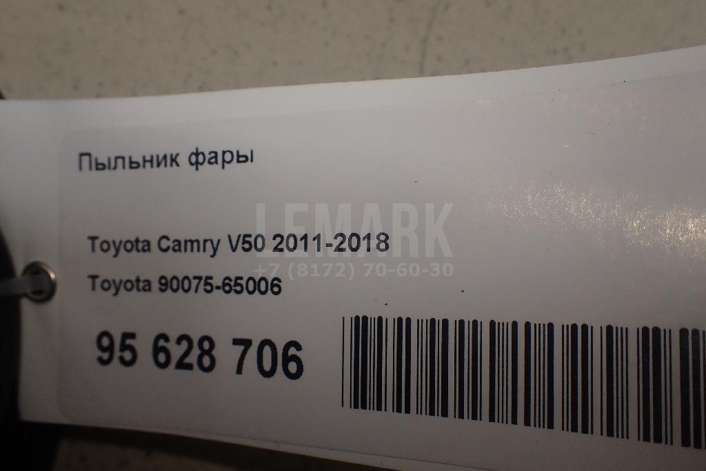 Пыльник фары 9007565006 Toyota