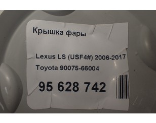 Крышка фары для Lexus LX 570 2007> с разбора состояние отличное
