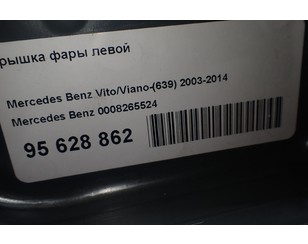 Крышка фары левой для Mercedes Benz Vito/Viano-(639) 2003-2014 с разбора состояние отличное
