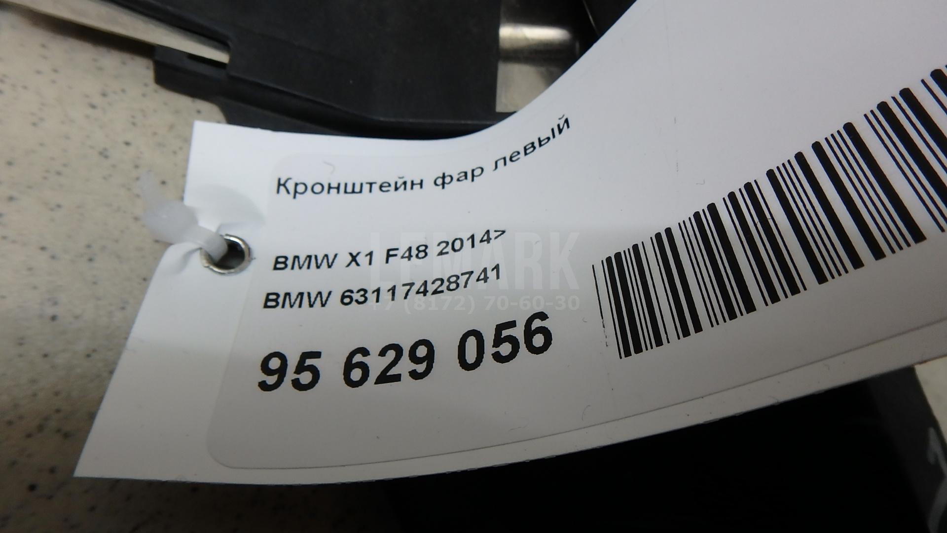 Кронштейн фар левый для  Audi Q6 2022