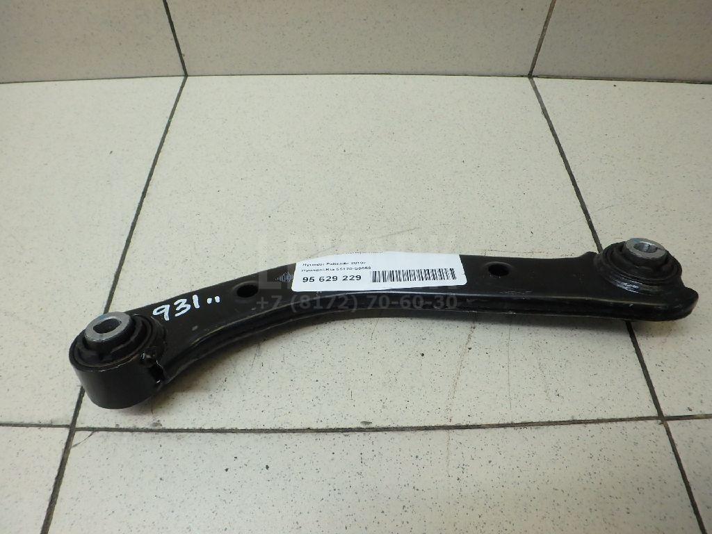 Рычаг задний поперечный 55120S8050 Hyundai-Kia