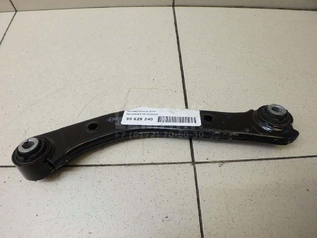 Рычаг задний поперечный 55120S8050 Hyundai-Kia