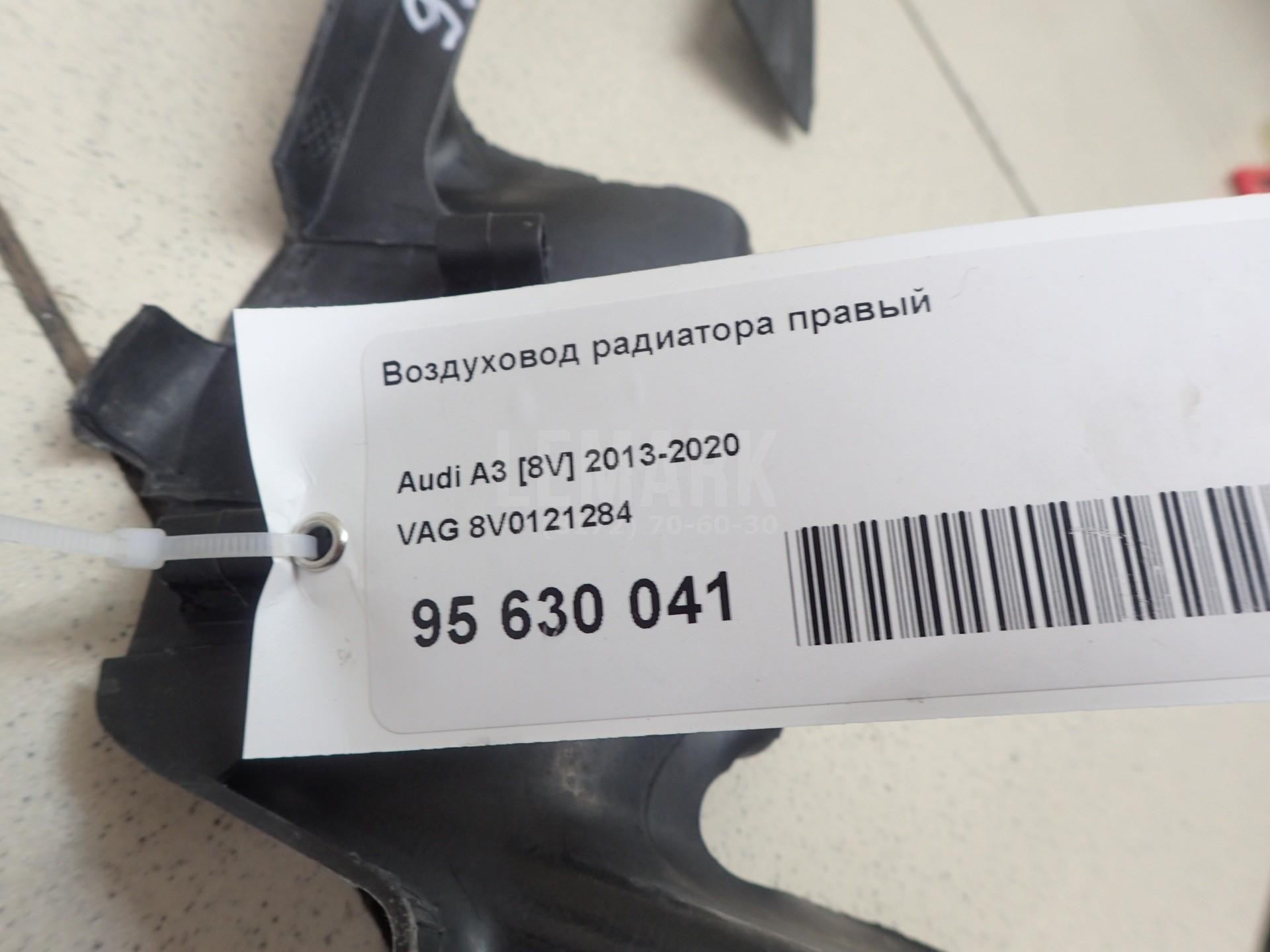 Воздуховод радиатора правый для  BMW X3 E83 2004-2010