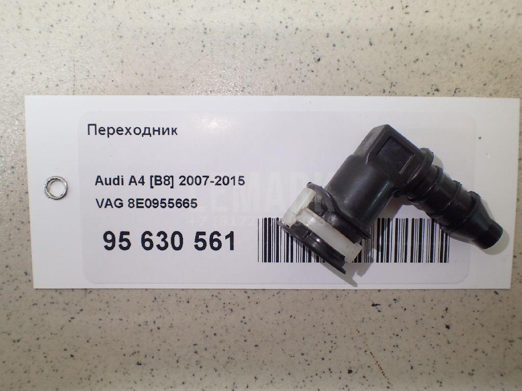 Переходник