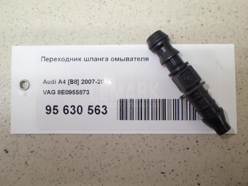 Переходник шланга омывателя