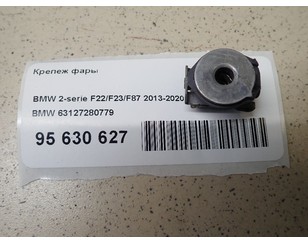 Крепеж фары для BMW 2-serie F22/F23/F87 2013-2020 с разборки состояние отличное