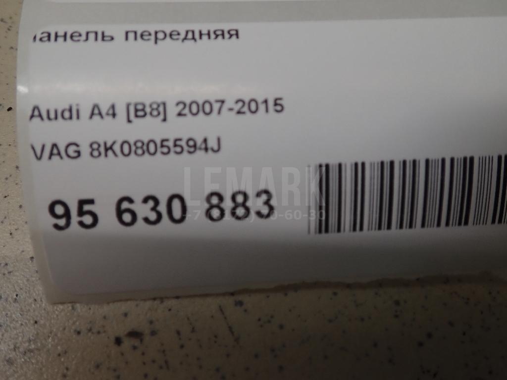 Панель передняя для  BMW 4-serie F32/F33/F82 2012-2020
