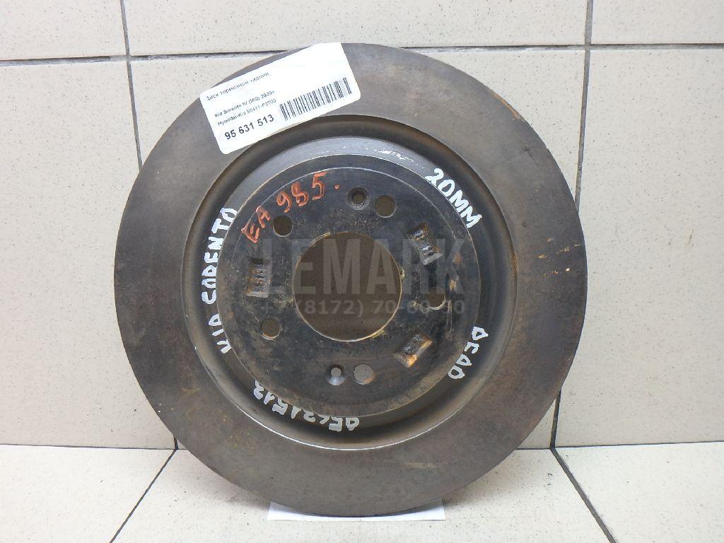 Диск тормозной задний 58411P2700 Hyundai-Kia