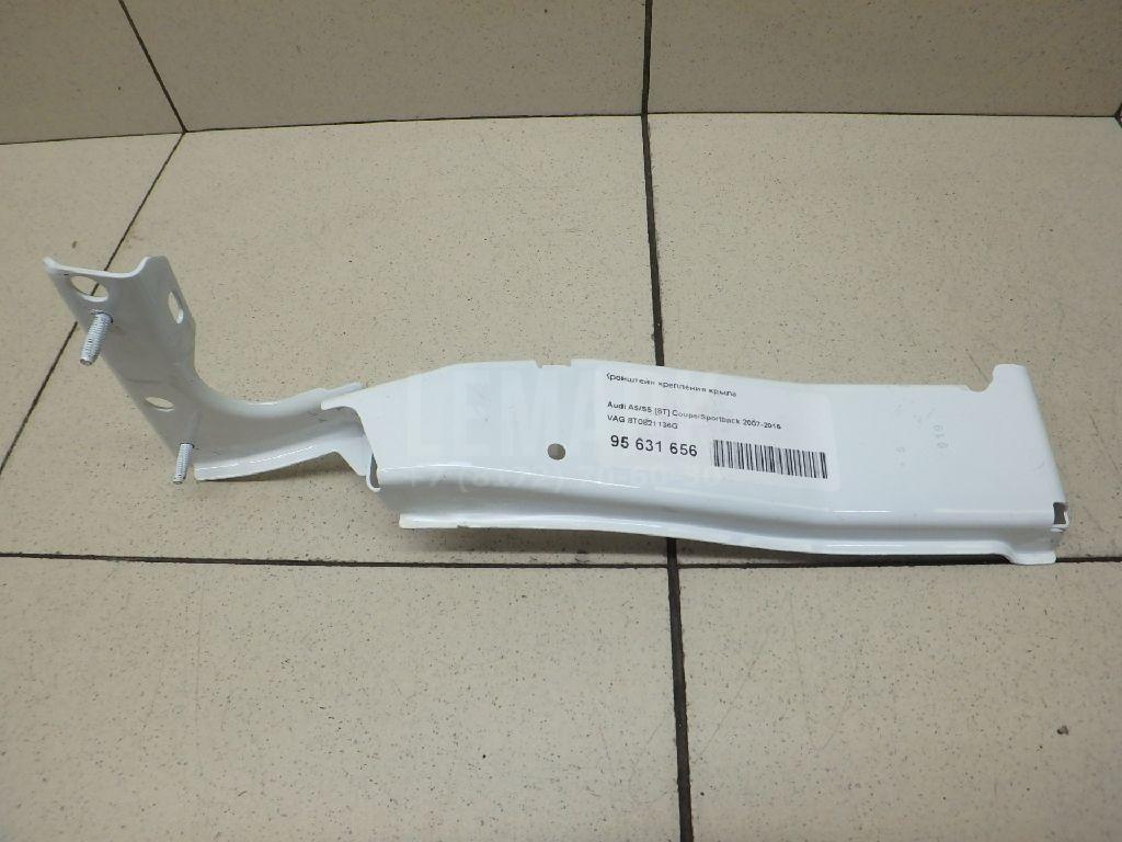 Кронштейн крепления крыла для  Ford C-MAX 2003-2010