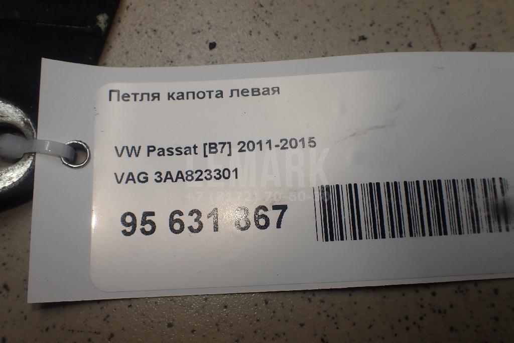 Петля капота левая 3AA823301 VAG