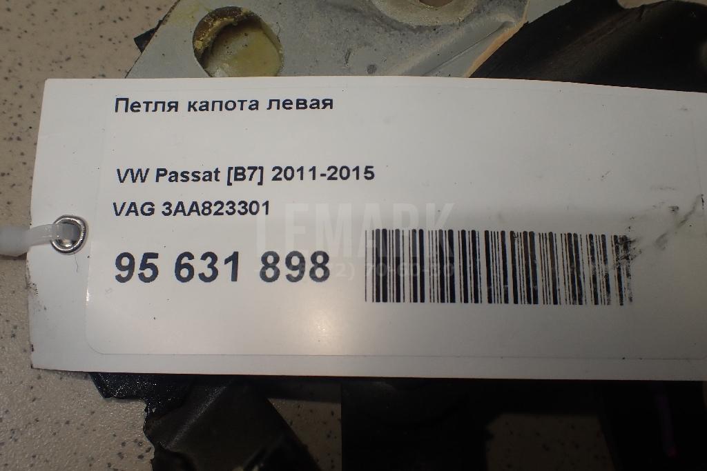 Петля капота левая 3AA823301 VAG