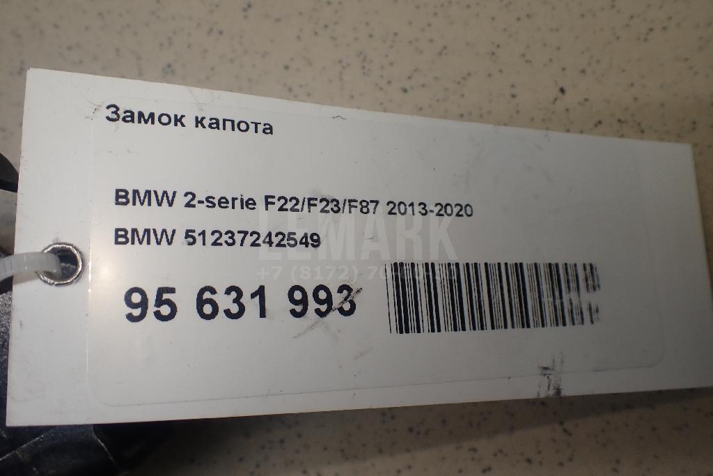 Замок капота для  Audi Q3 (8U) 2012-2018
