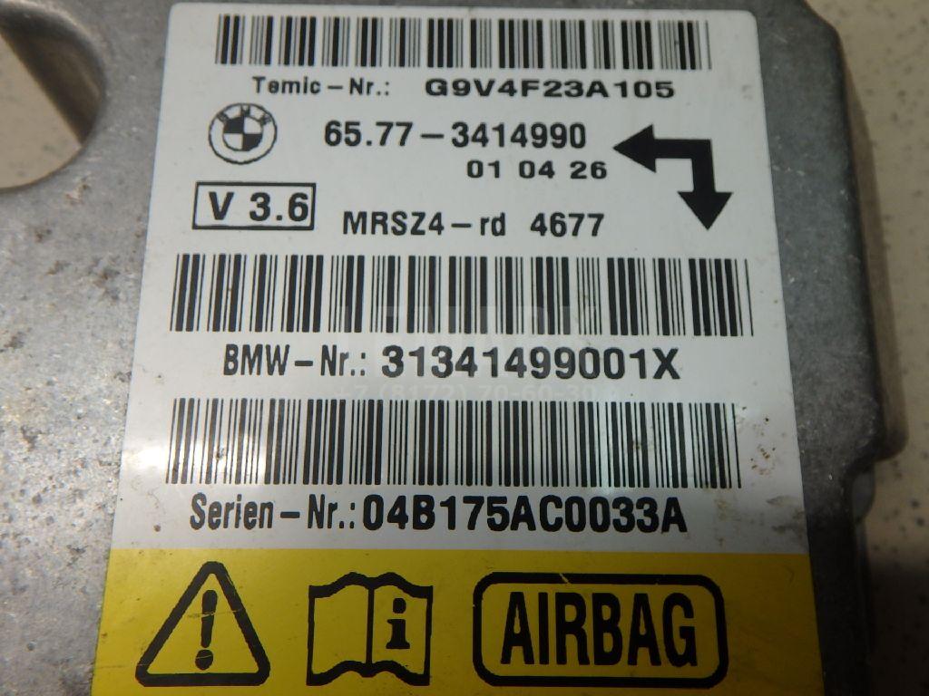 Блок управления AIR BAG
