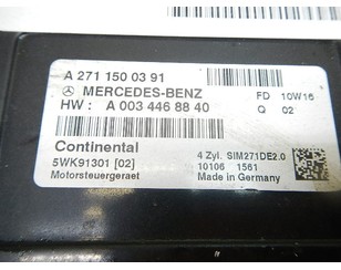 Блок управления двигателем для Mercedes Benz C207 E-Coupe 2009-2016 б/у состояние отличное