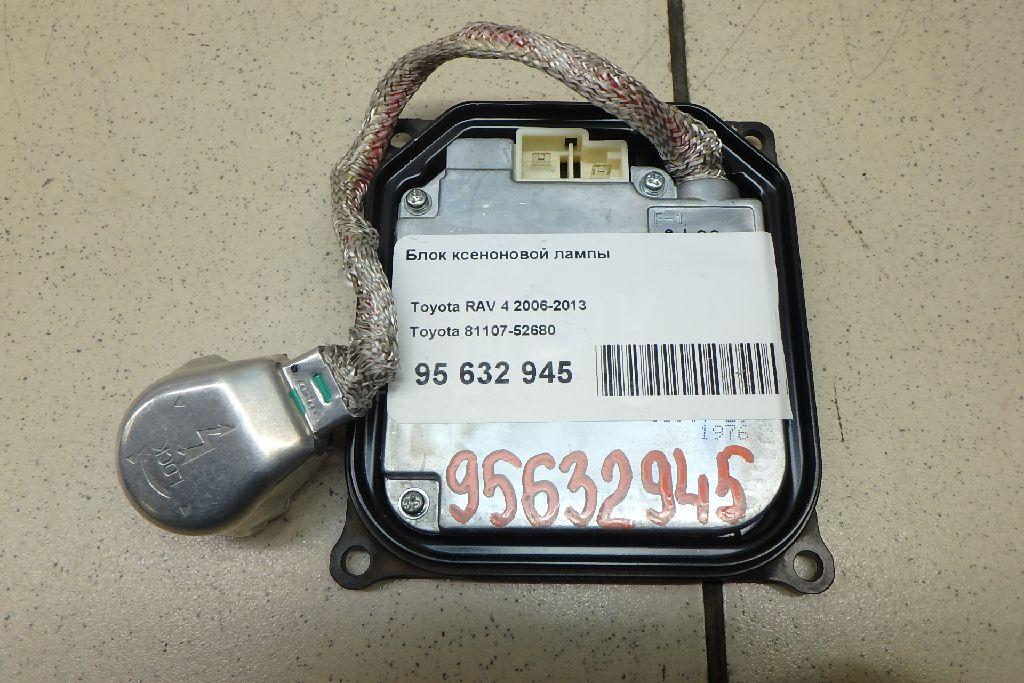 Блок ксеноновой лампы 8110752680 Toyota