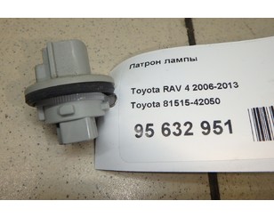 Патрон лампы для Toyota Verso-S 2011-2018 с разборки состояние отличное