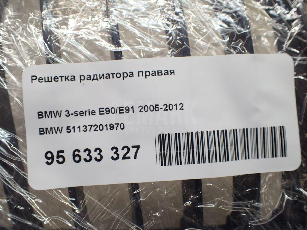 Решетка радиатора правая для  BPW