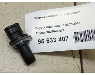 Патрон габаритного фонаря для Toyota Avensis II 2003-2008 с разборки состояние отличное