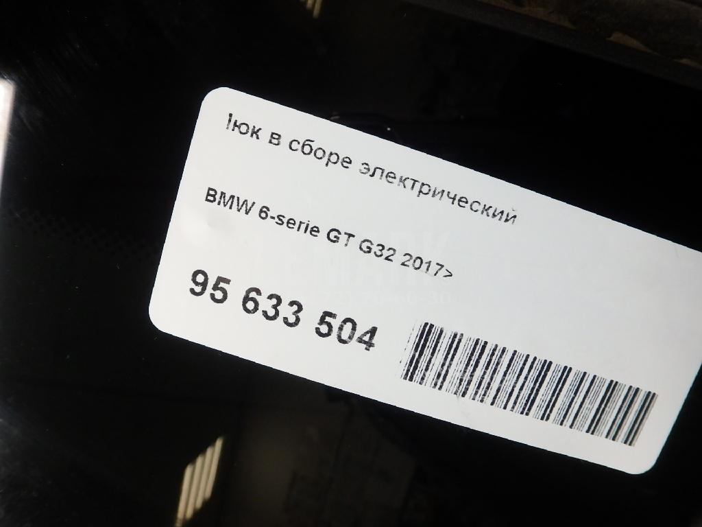 Люк в сборе электрический для  Brilliance M2 2006-2012