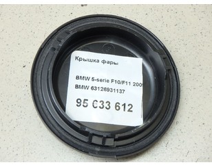 Крышка фары для BMW X6 E71 2008-2014 БУ состояние отличное