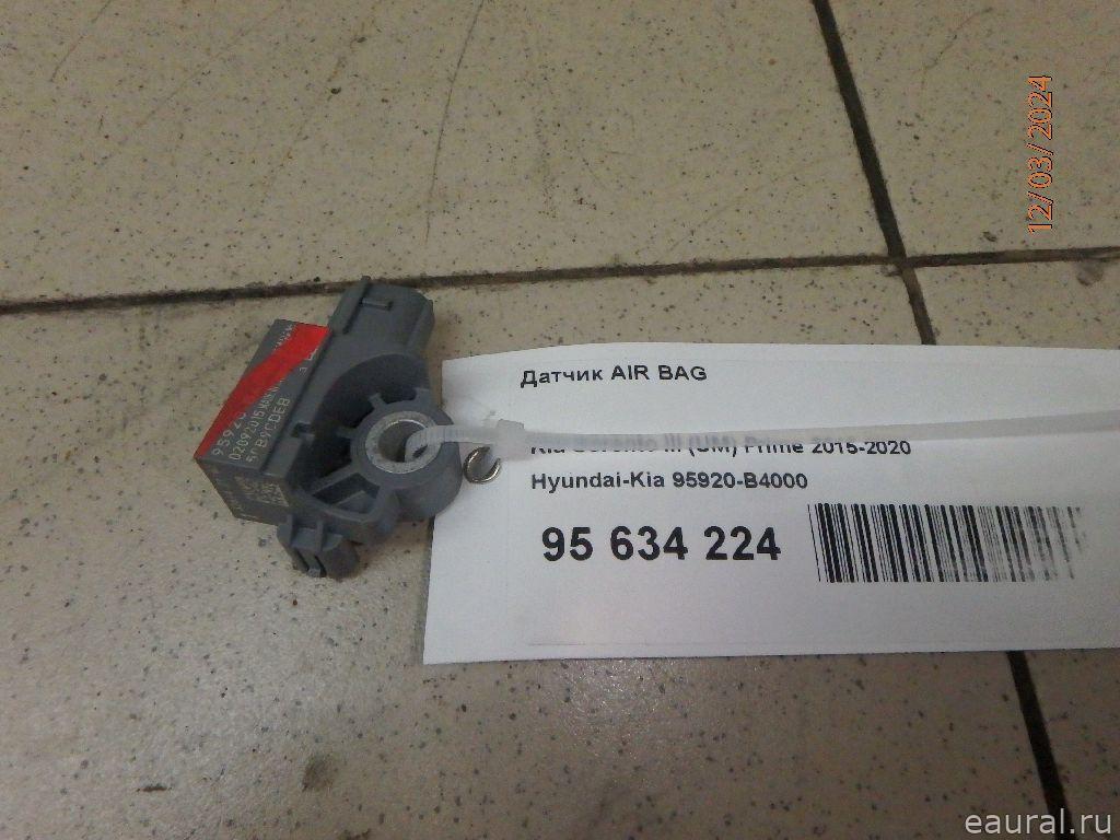 Датчик AIR BAG