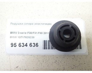 Подушка (опора эластичная) для BMW 1-serie F20/F21 2011-2019 БУ состояние отличное