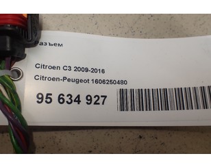 Разъем для Citroen C3 Picasso 2008-2017 с разборки состояние отличное