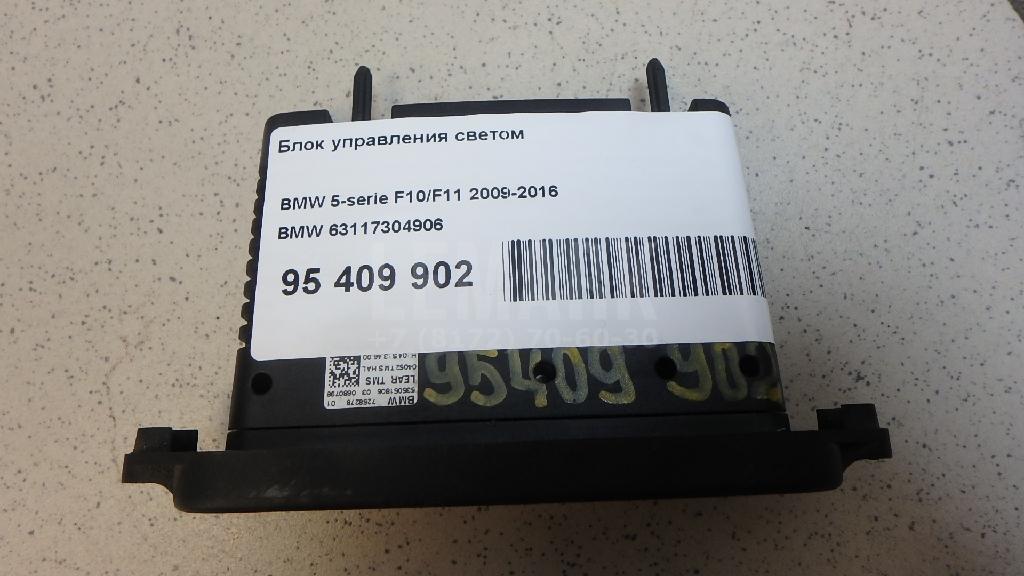 Блок управления светом
