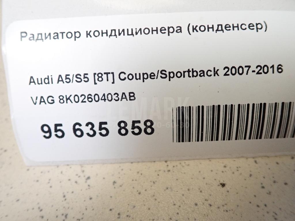 Радиатор кондиционера (конденсер) для  Audi A1 (8X) 2010-2018