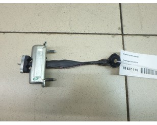 Ограничитель двери для Ford Kuga 2012-2019 БУ состояние отличное