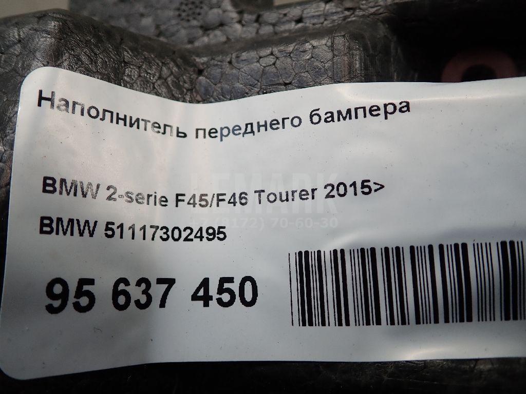 Наполнитель переднего бампера для  Citroen C4 2004-2011