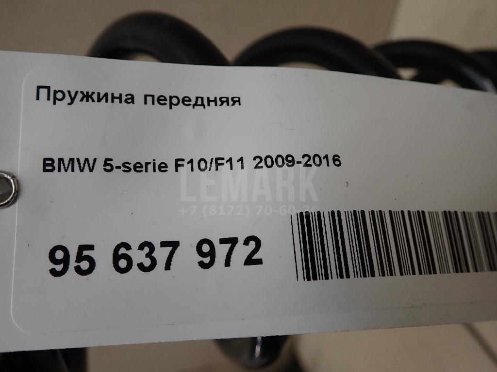 Пружина передняя для  Audi