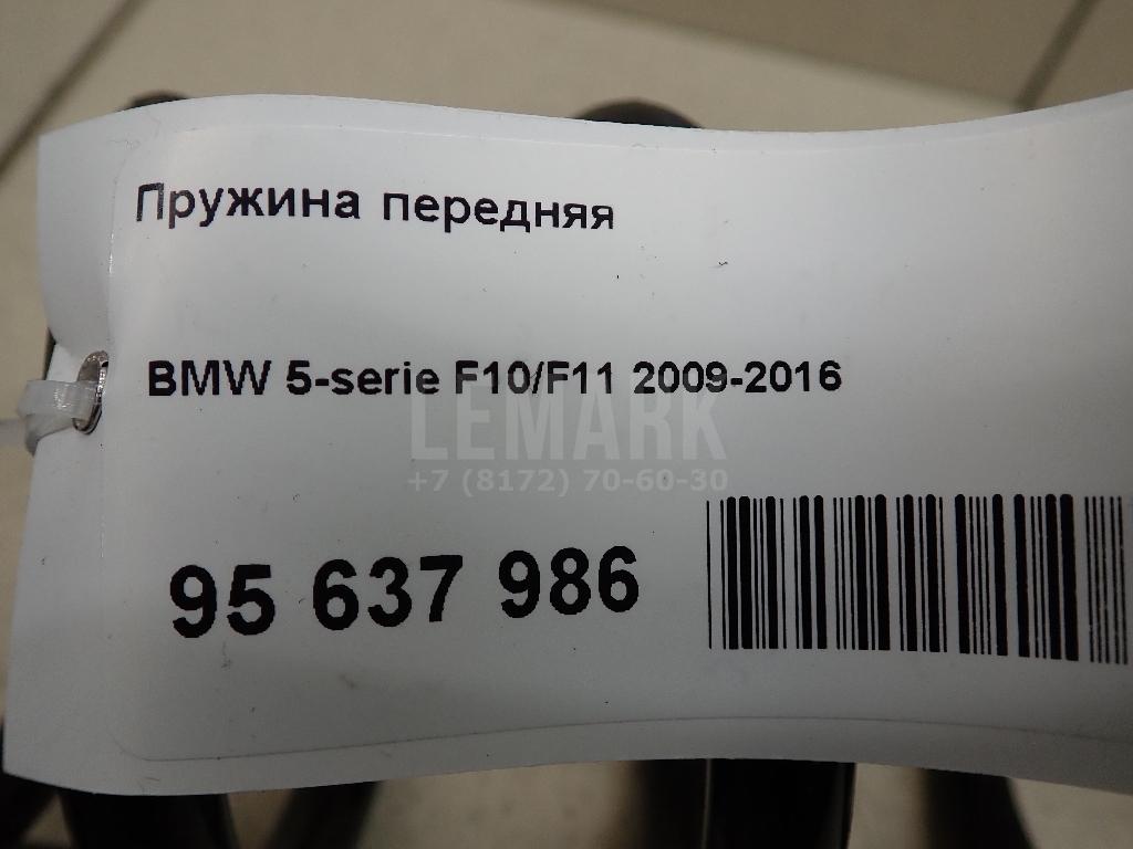 Пружина передняя для  Alfa Romeo 90 1985-1987