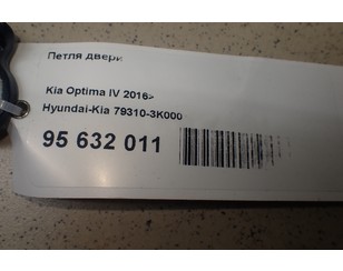 Петля двери для Kia Optima III 2010-2015 с разбора состояние отличное