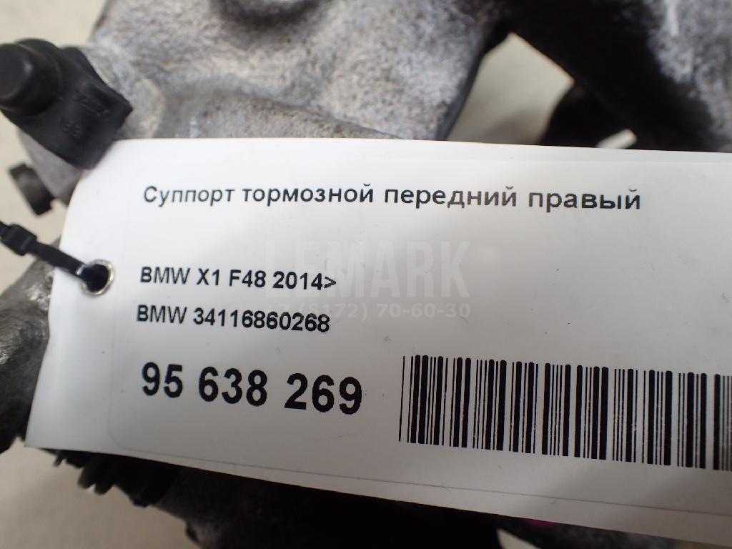 Суппорт тормозной передний правый