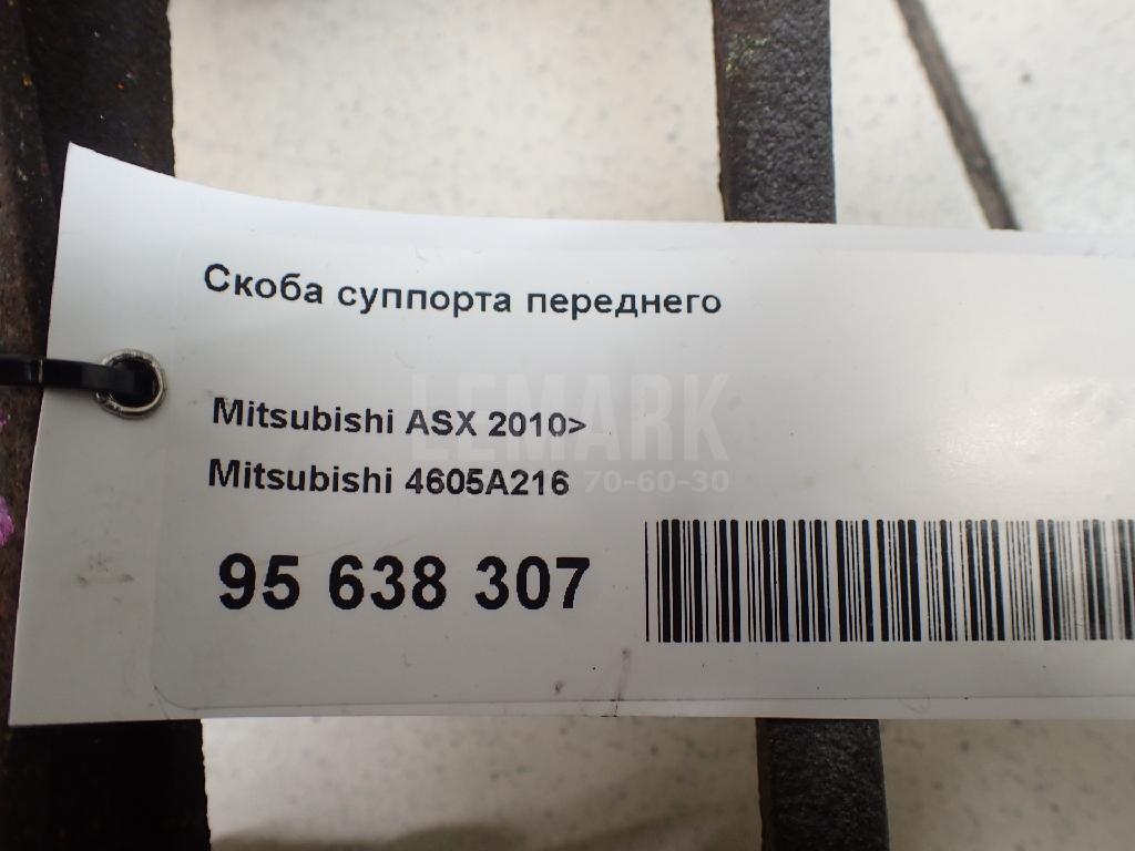 Скоба суппорта переднего