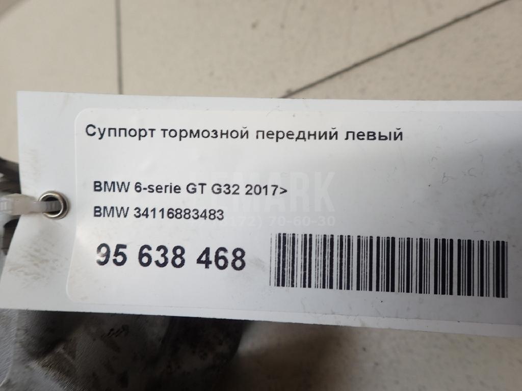 Суппорт тормозной передний левый