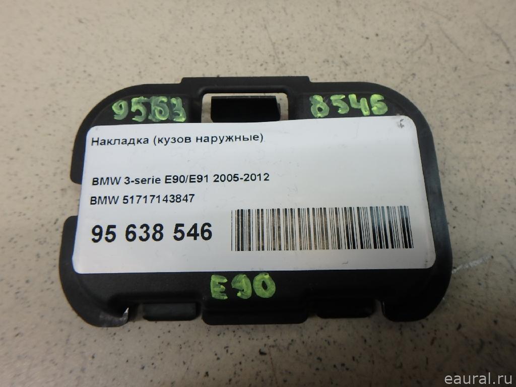 Накладка (кузов наружные)