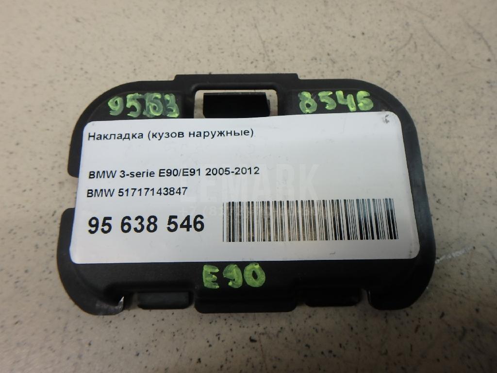 Накладка (кузов наружные)