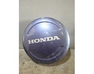 Чехол запасного колеса для Honda CR-V 2002-2006 БУ состояние хорошее