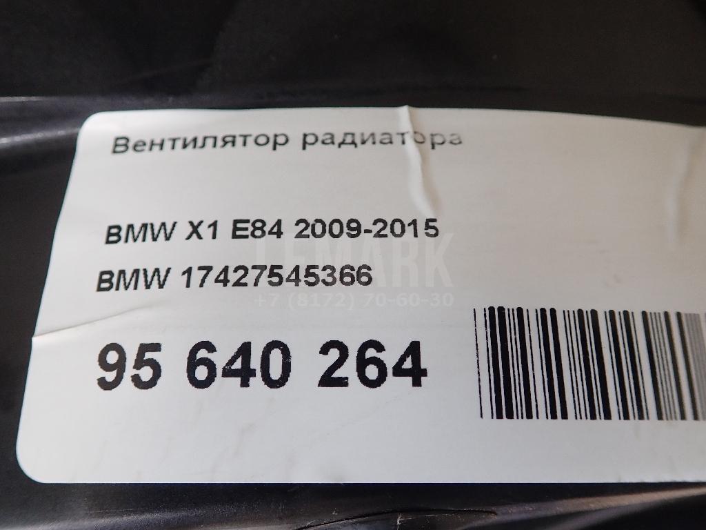 Вентилятор радиатора