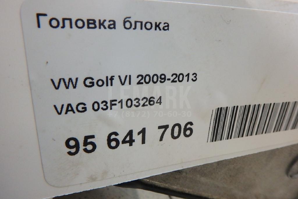 Головка блока