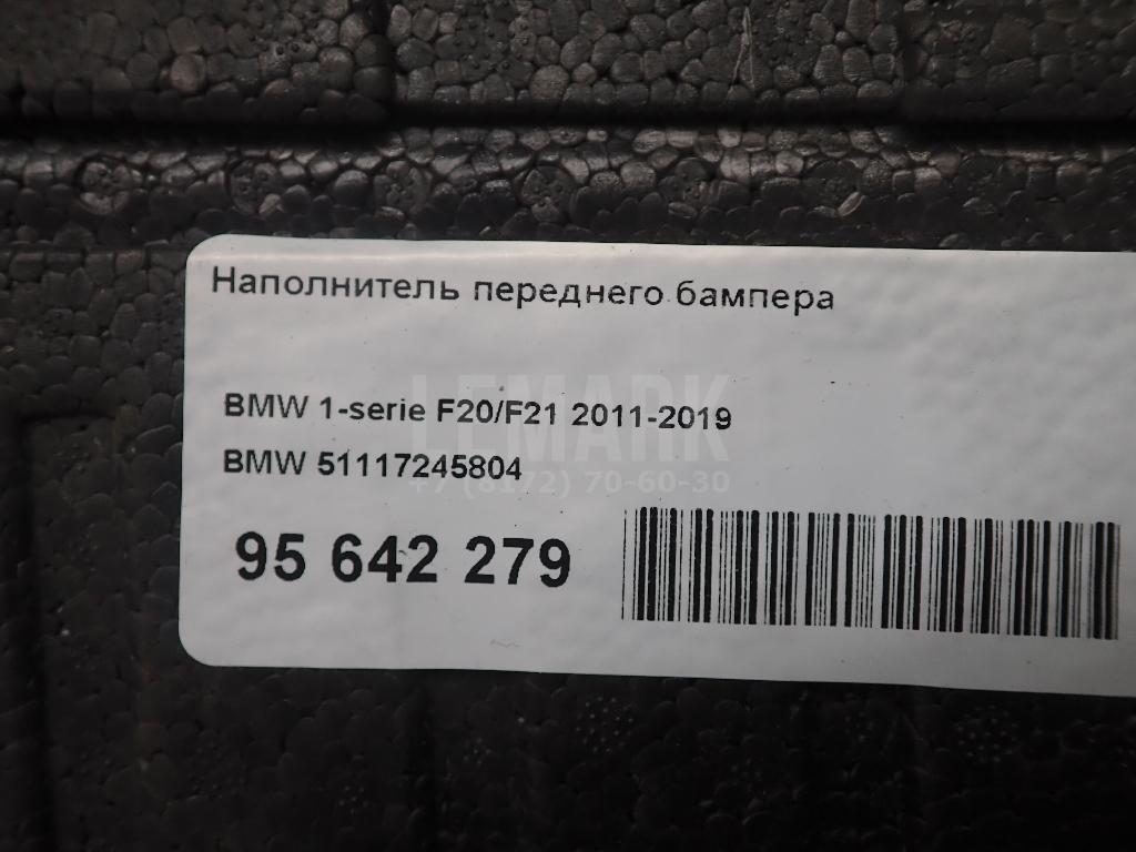 Наполнитель переднего бампера