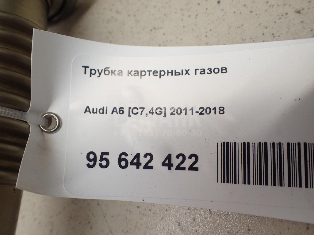 Трубка картерных газов для  BMW X4 G02 2018